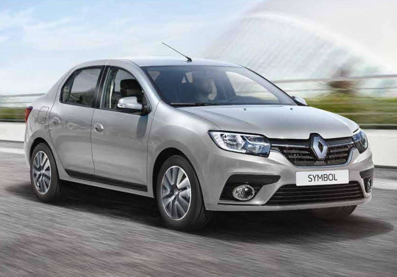Doğanşehir Rent A Car